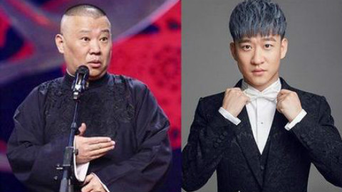 《八扇屏》郭德纲,曹云金,何云伟相声里说的都成真了